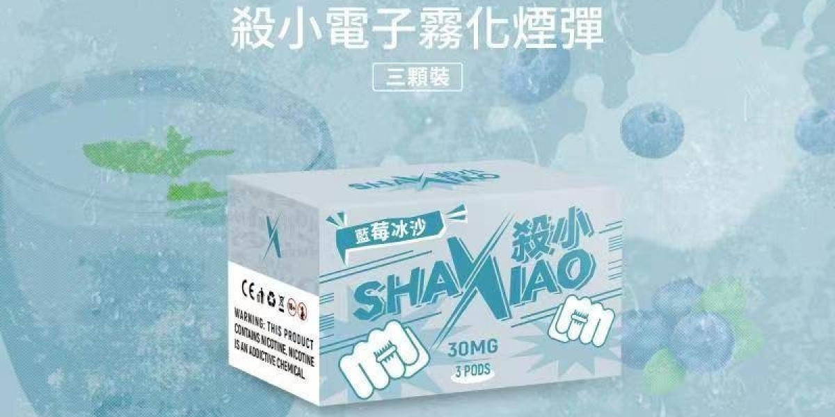 一次性電子煙的興起：探索《SHAXIAO》現象