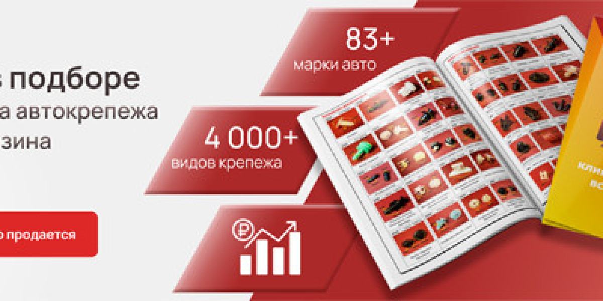 Продажа болтов, гаек, хомутов с доставкой