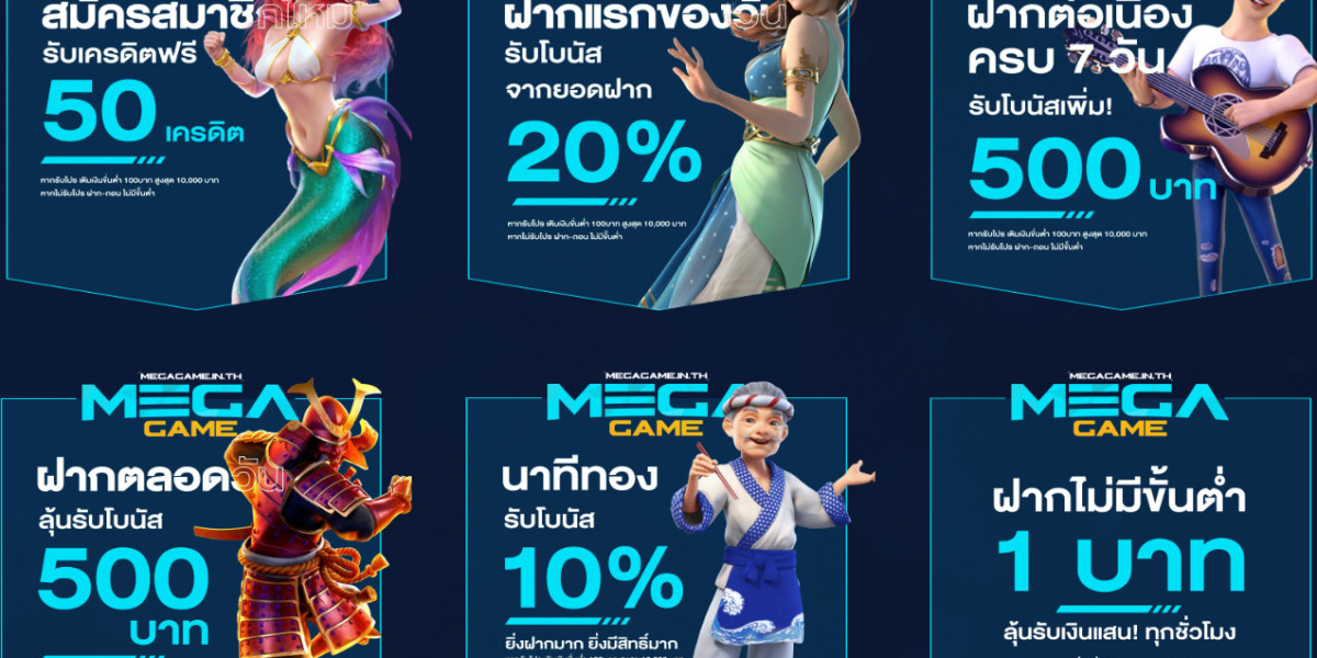 เปิดประสบการณ์ใหม่กับ megagame, mega game, เมก้าเกม, เมก้า เกม แพลตฟอร์มเกมสล็อตออนไลน์อันดับหนึ่ง