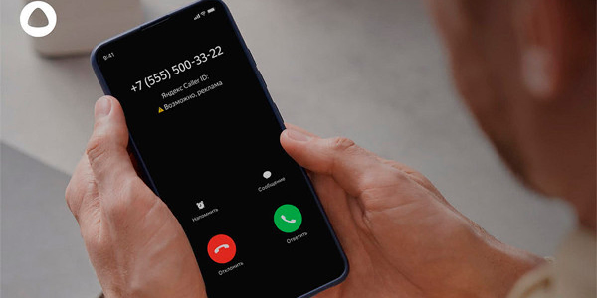 Забудьте о беспокойстве: проверьте номер!