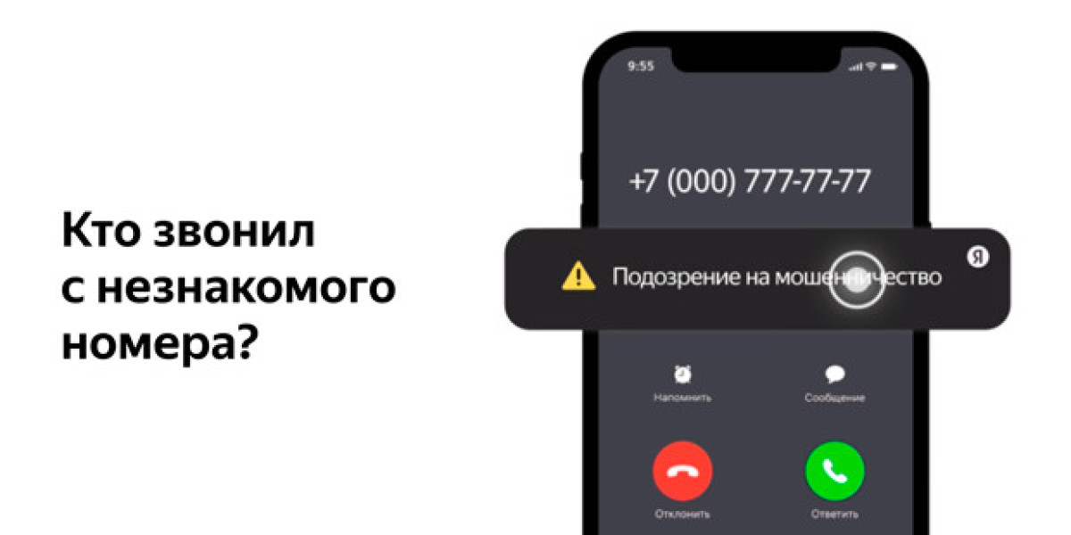 Узнайте, кто вам звонил: просто и быстро!